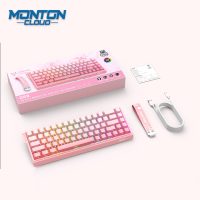 G69 Gaming Keyboard