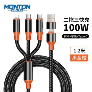 MT-XB18-B 快充一拖三数据线 Charging Cable